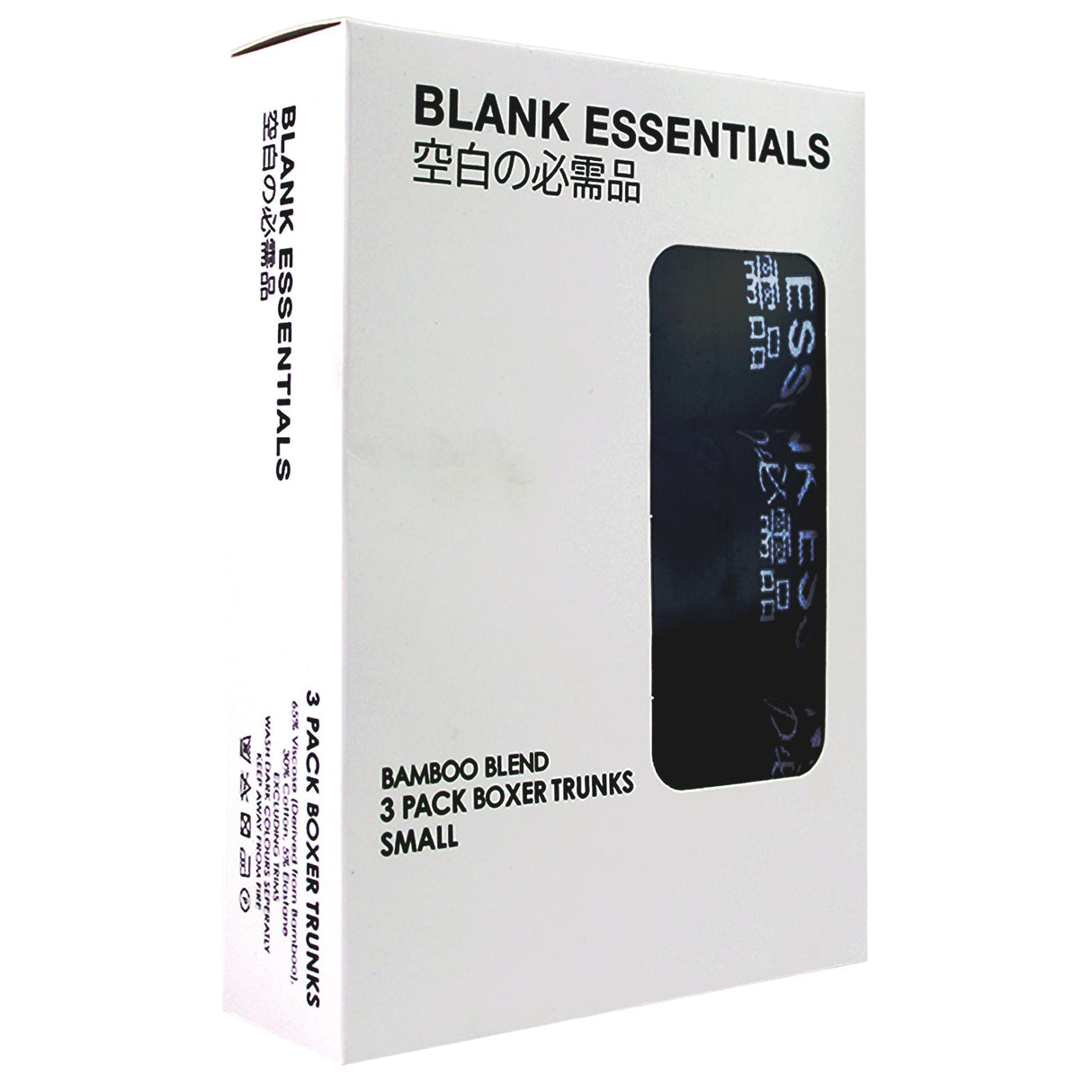 Blank Essentials - 3 Pack Mens Boxer Shorts
