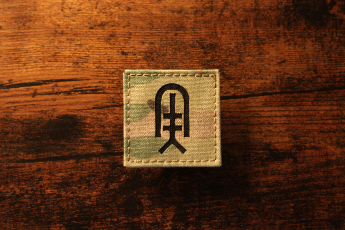British Forces Trade Patches