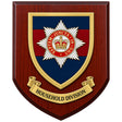 Household Division - Wall Shield Plaque